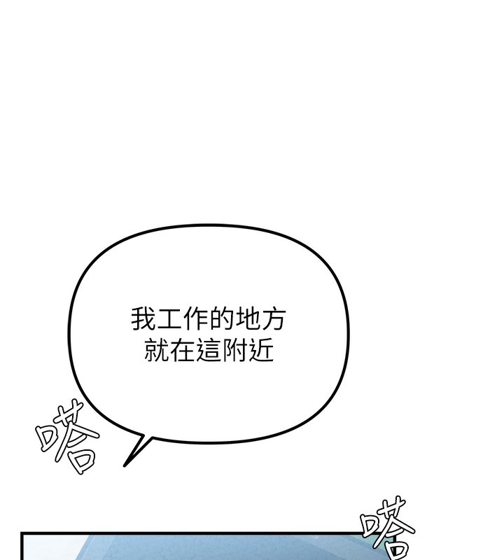 男人配额制第3話-男孩子別太晚回家