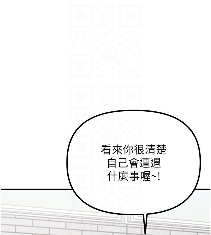 男人配额制第3話-男孩子別太晚回家