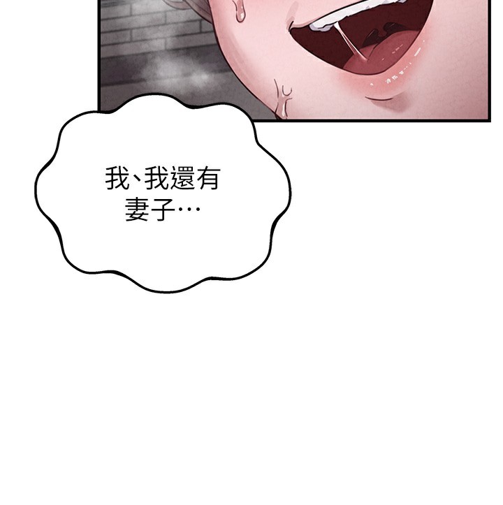 男人配额制第3話-男孩子別太晚回家