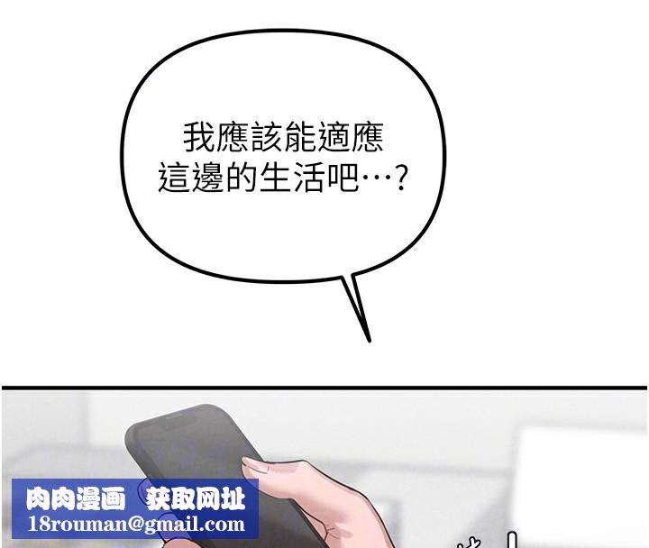 男人配额制第3話-男孩子別太晚回家