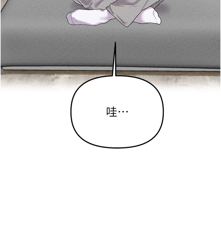 男人配额制第3話-男孩子別太晚回家