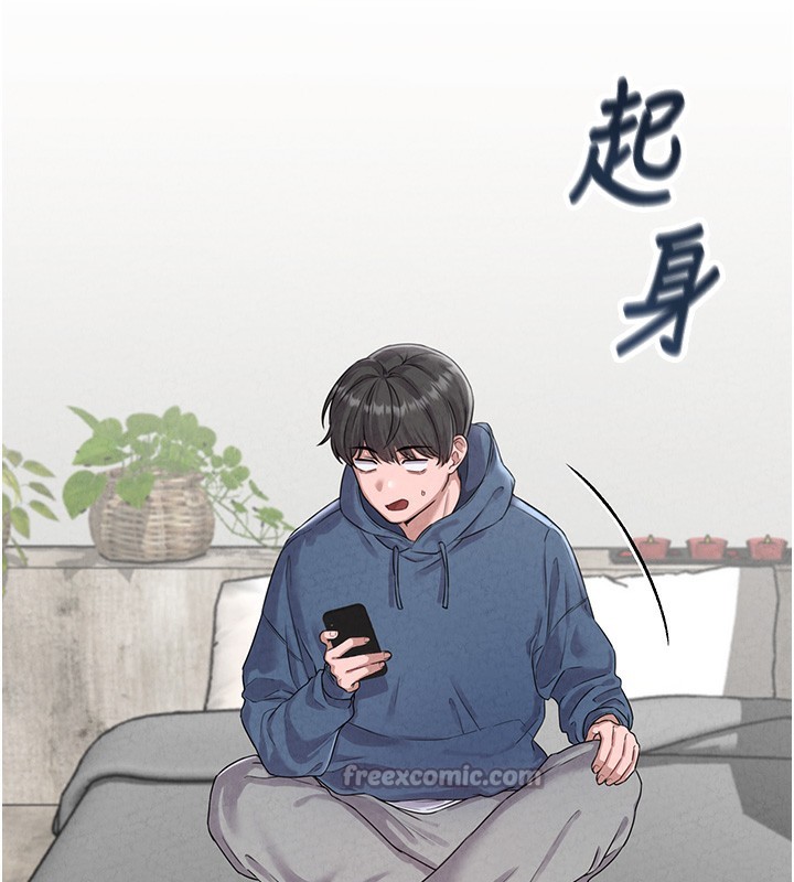 男人配额制第3話-男孩子別太晚回家