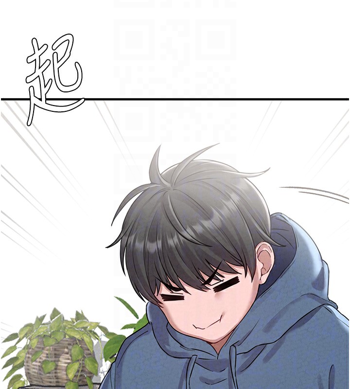 男人配额制第3話-男孩子別太晚回家