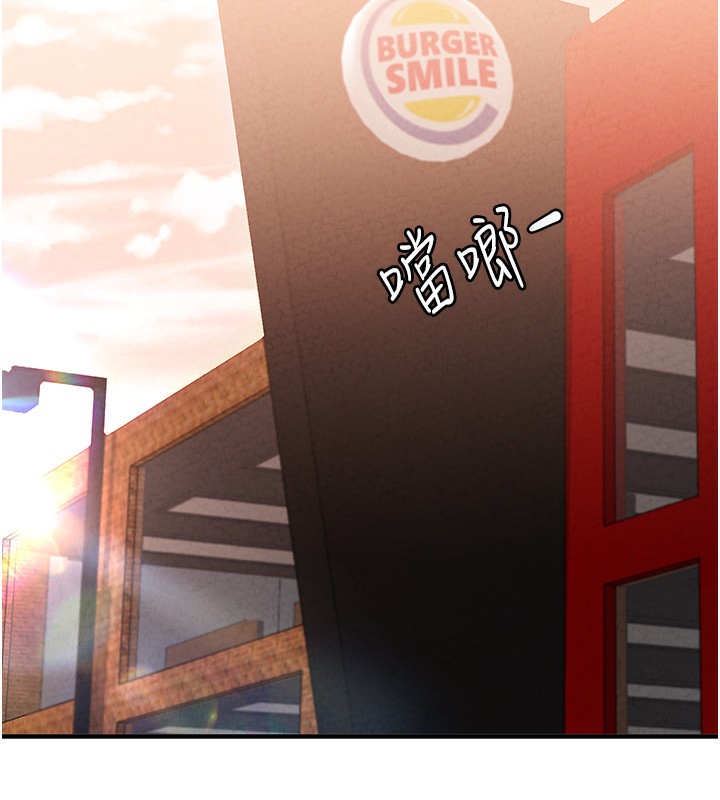 男人配额制第3話-男孩子別太晚回家