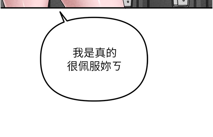 男人配额制第3話-男孩子別太晚回家