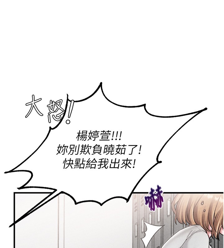 男人配额制第3話-男孩子別太晚回家