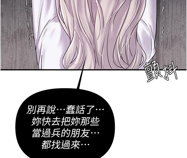 男人配额制第3話-男孩子別太晚回家