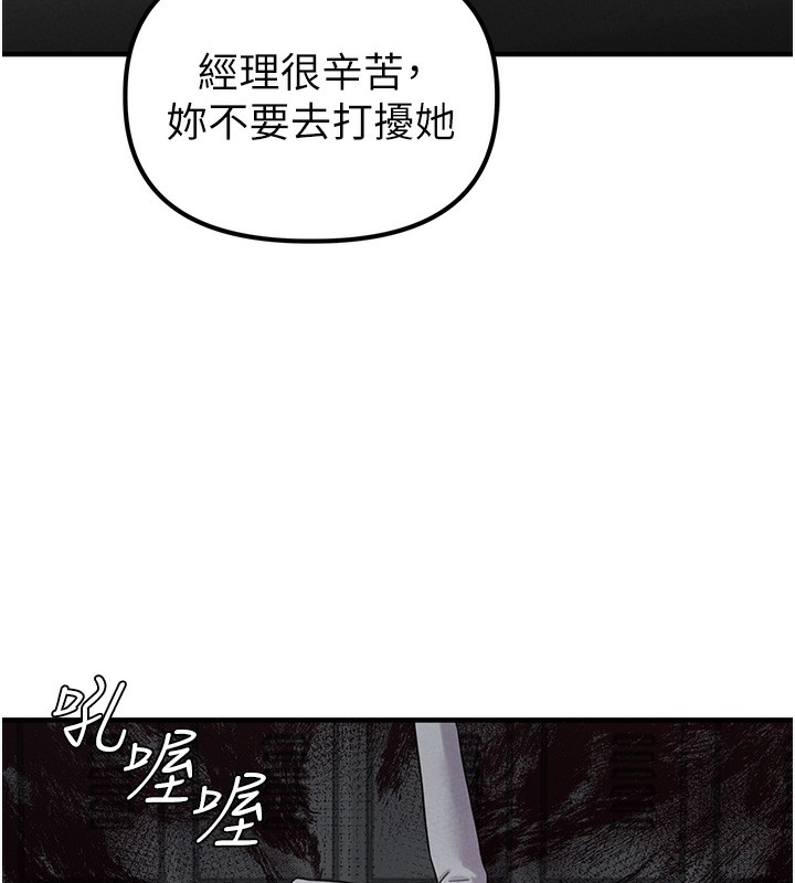 男人配额制第3話-男孩子別太晚回家