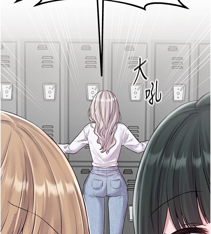 男人配额制第3話-男孩子別太晚回家