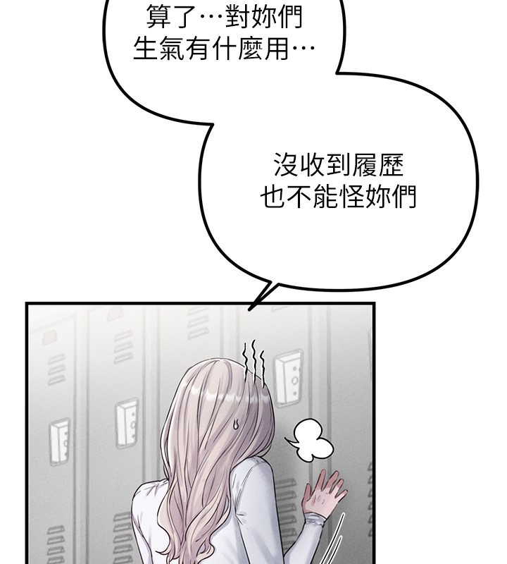 男人配额制第3話-男孩子別太晚回家