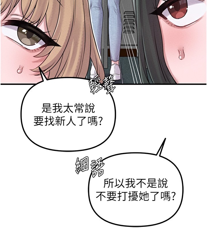 男人配额制第3話-男孩子別太晚回家