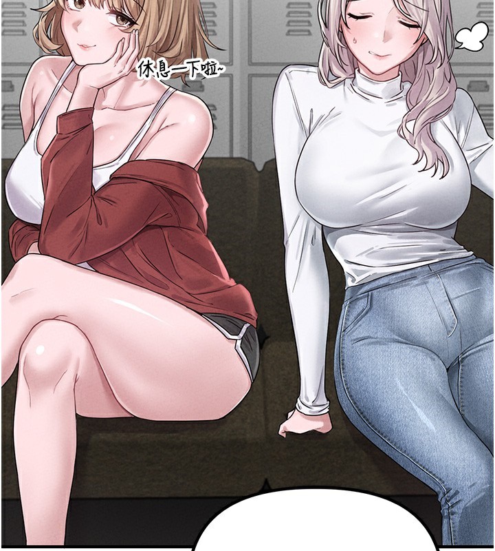 男人配额制第3話-男孩子別太晚回家