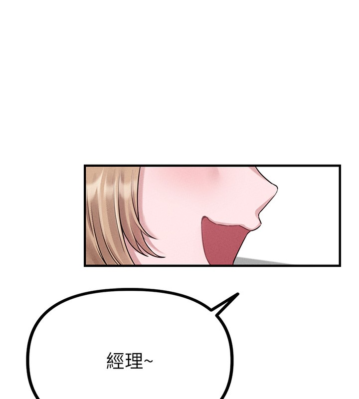 男人配額制第3話-男孩子別太晚回家