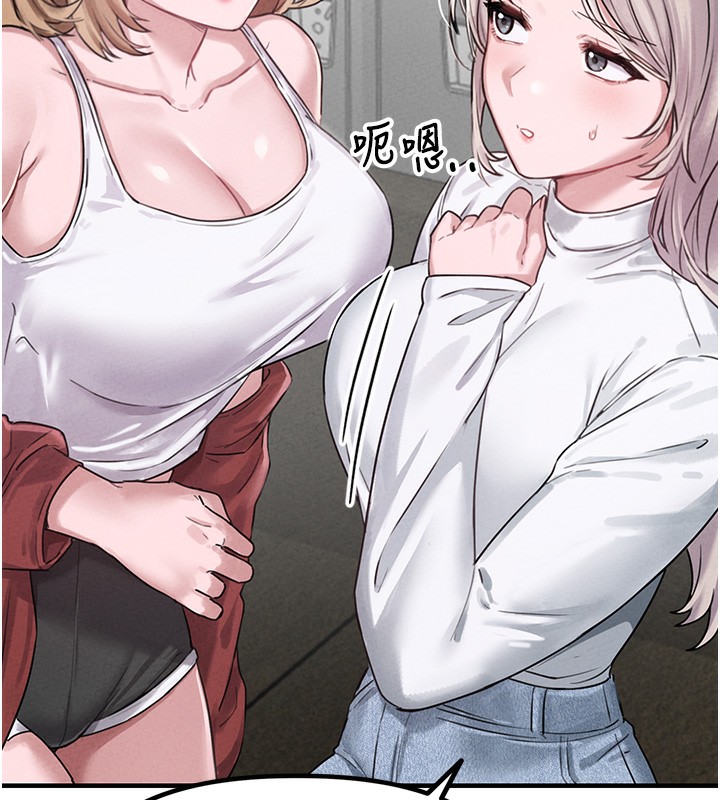 男人配额制第3話-男孩子別太晚回家