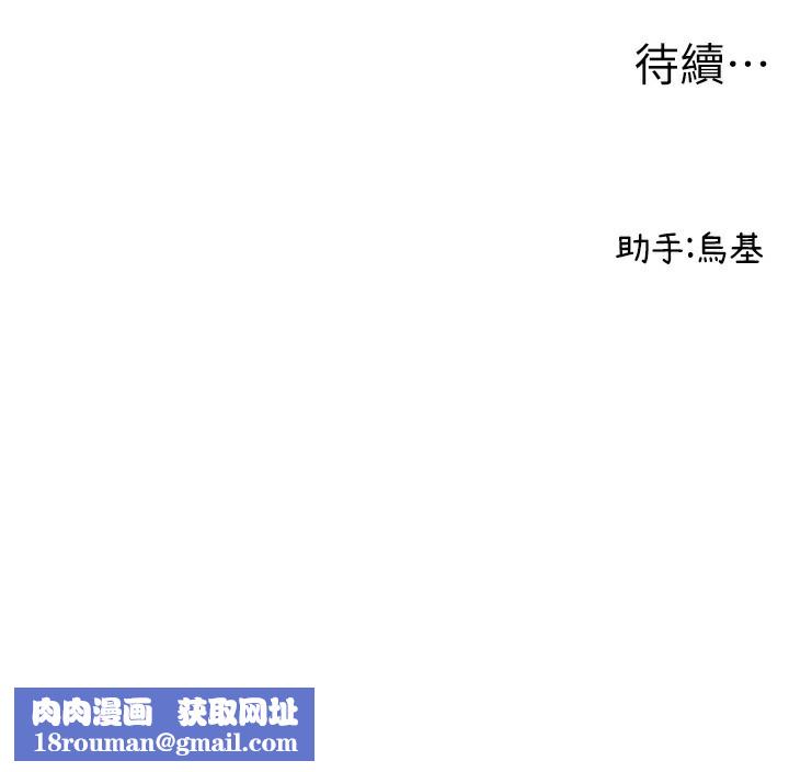 男人配额制第3話-男孩子別太晚回家