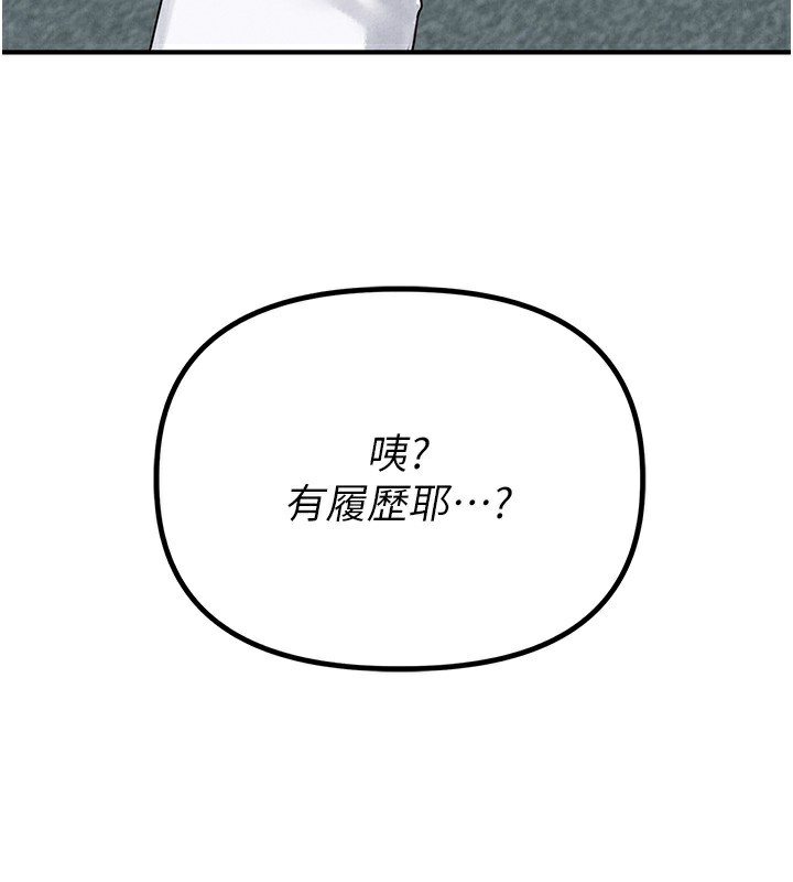 男人配额制第3話-男孩子別太晚回家