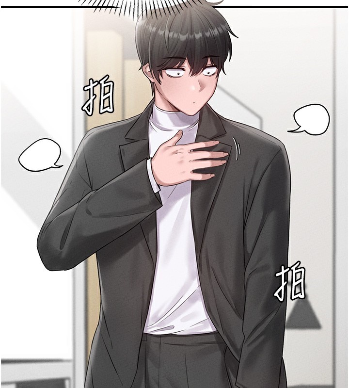 男人配额制第4話-SSR級男工讀生