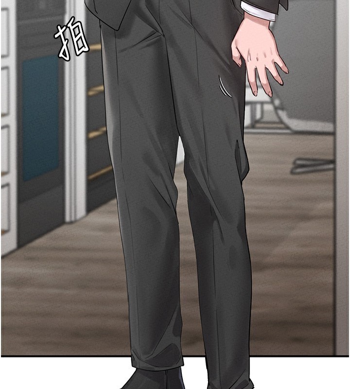 男人配額制第4話-SSR級男工讀生