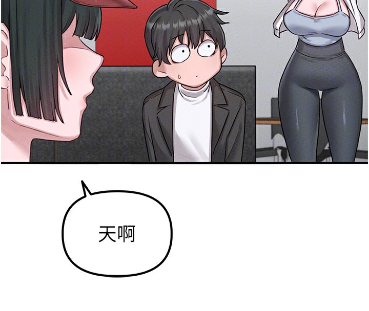 男人配额制第4話-SSR級男工讀生