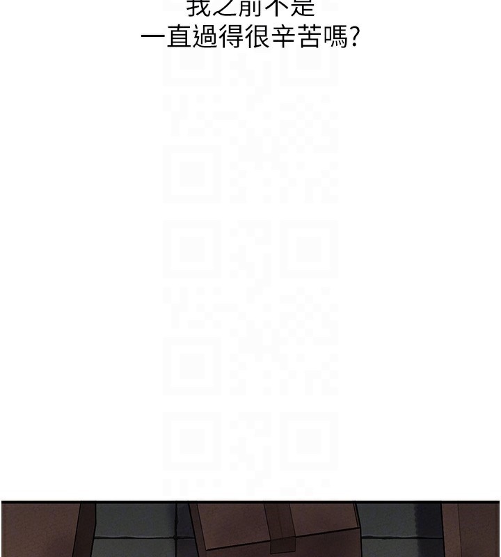 男人配额制第4話-SSR級男工讀生