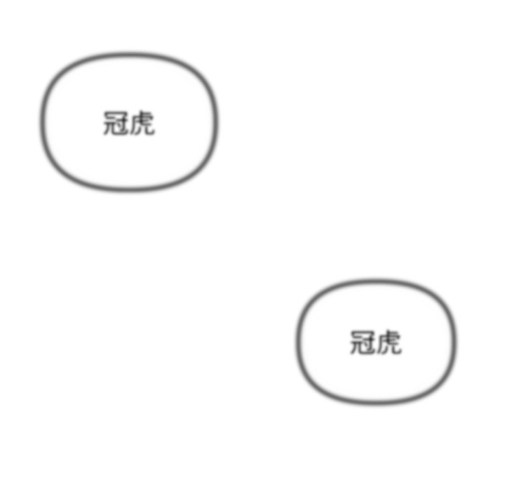 男人配额制第4話-SSR級男工讀生