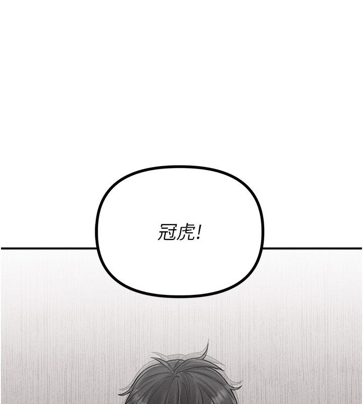 男人配额制第4話-SSR級男工讀生