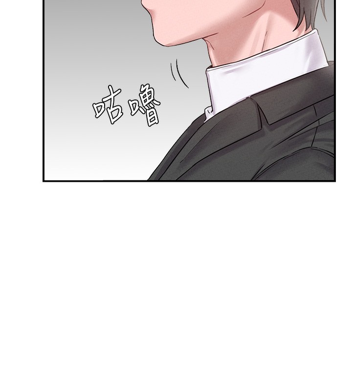 男人配额制第4話-SSR級男工讀生