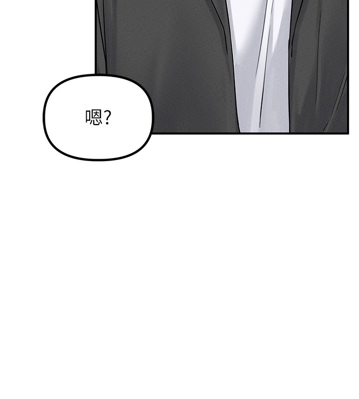 男人配额制第4話-SSR級男工讀生