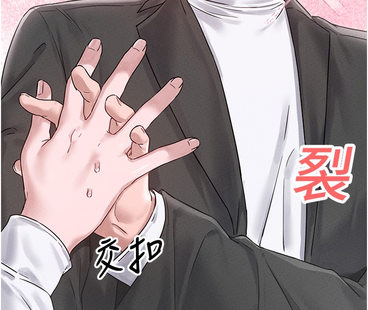 男人配額制第4話-SSR級男工讀生