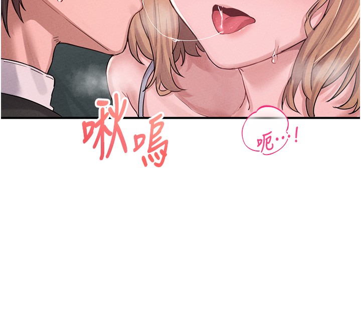 男人配额制第4話-SSR級男工讀生