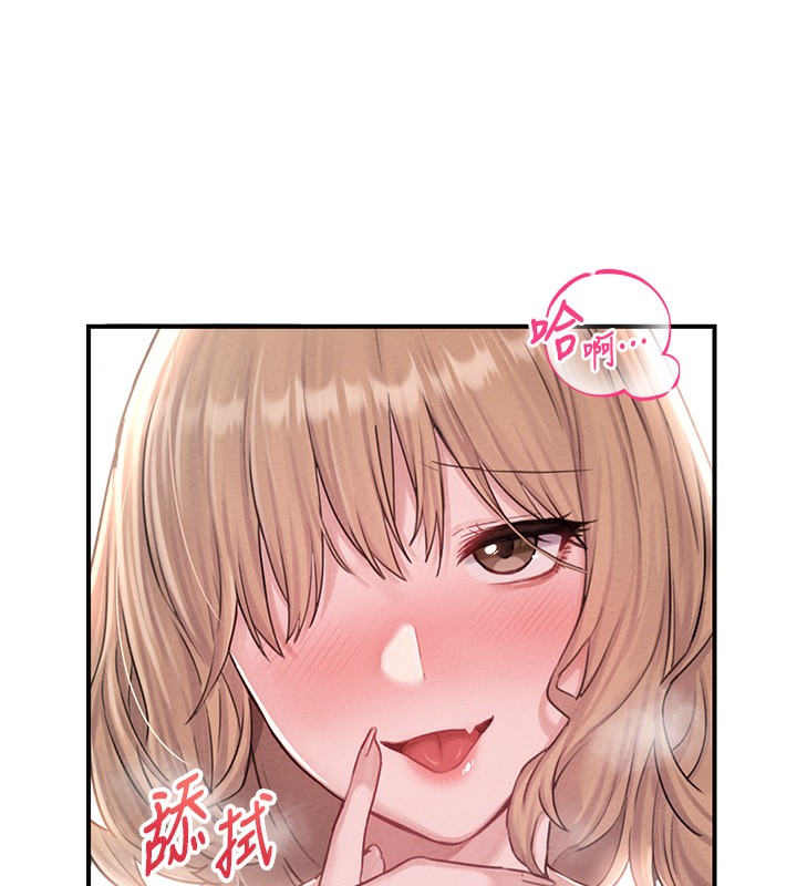 男人配额制第4話-SSR級男工讀生