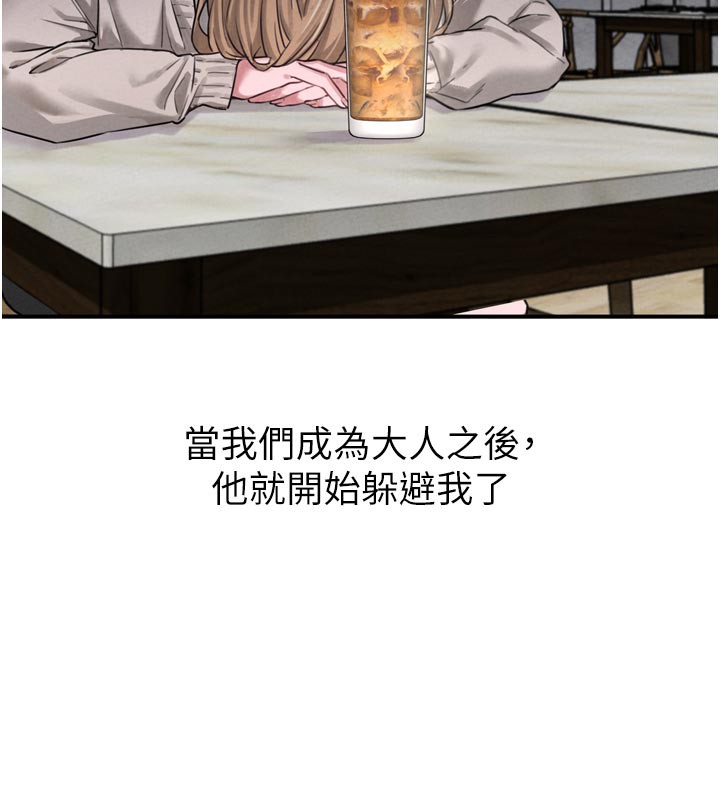 男人配额制第5話-面試結束，開始工作