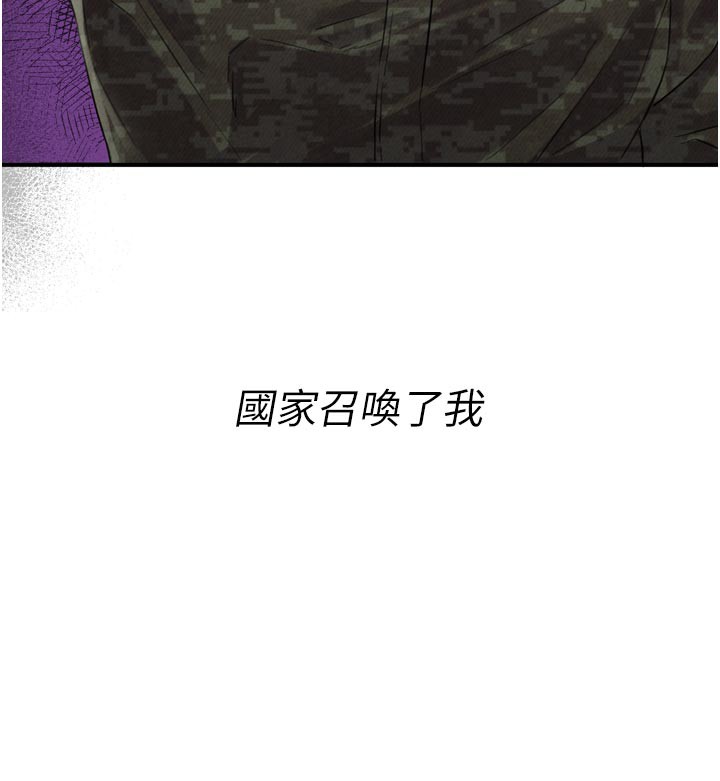 男人配额制第5話-面試結束，開始工作