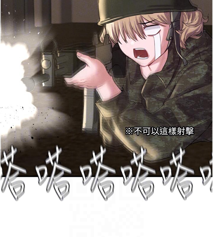 男人配额制第5話-面試結束，開始工作