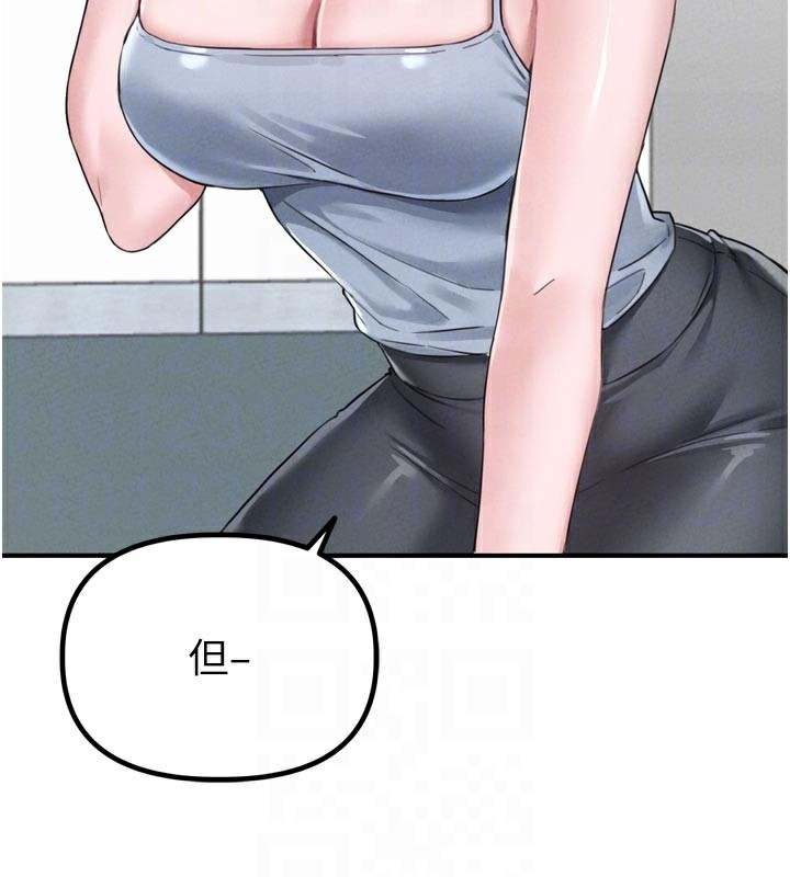 男人配额制第5話-面試結束，開始工作