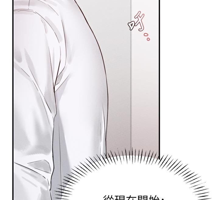 男人配额制第5話-面試結束，開始工作