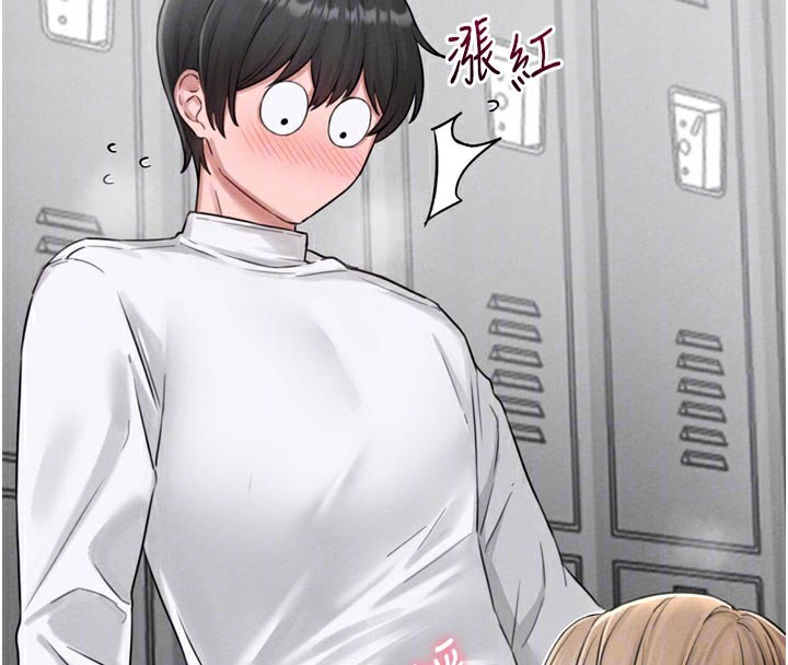 男人配额制第5話-面試結束，開始工作