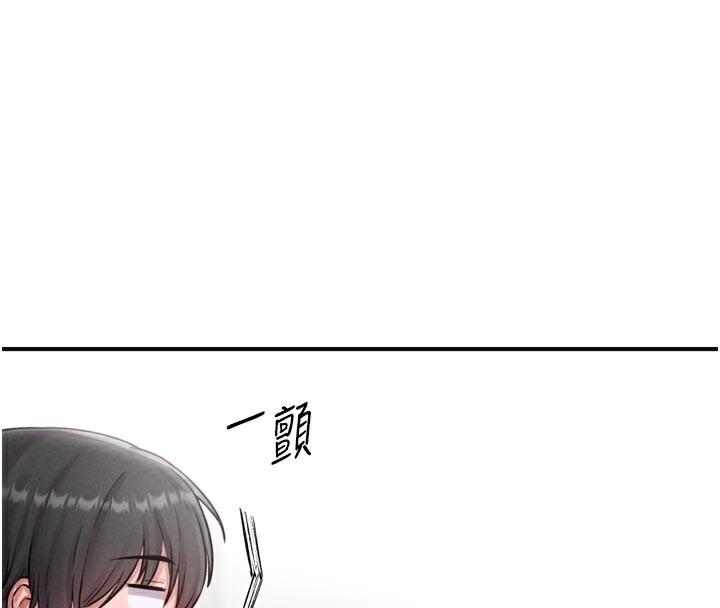 男人配额制第5話-面試結束，開始工作