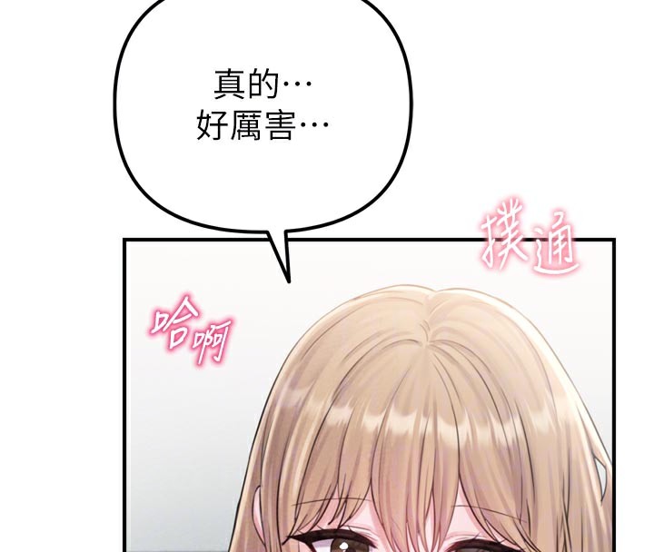 男人配额制第5話-面試結束，開始工作