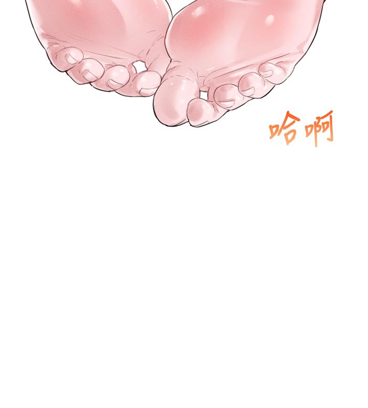 男人配额制第5話-面試結束，開始工作