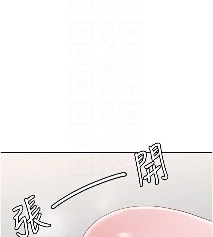 男人配额制第5話-面試結束，開始工作