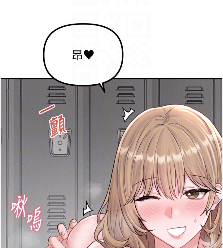 男人配额制第5話-面試結束，開始工作