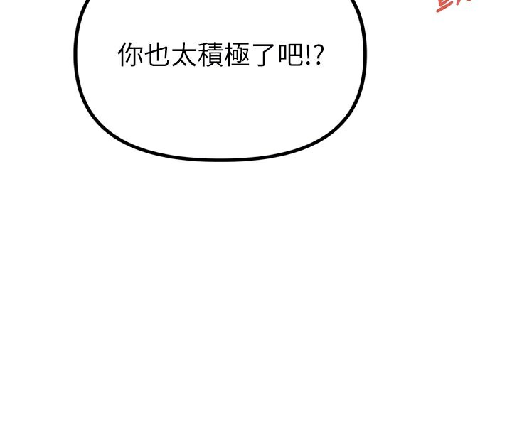 男人配额制第5話-面試結束，開始工作