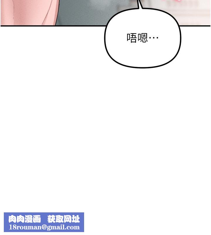 男人配额制第5話-面試結束，開始工作