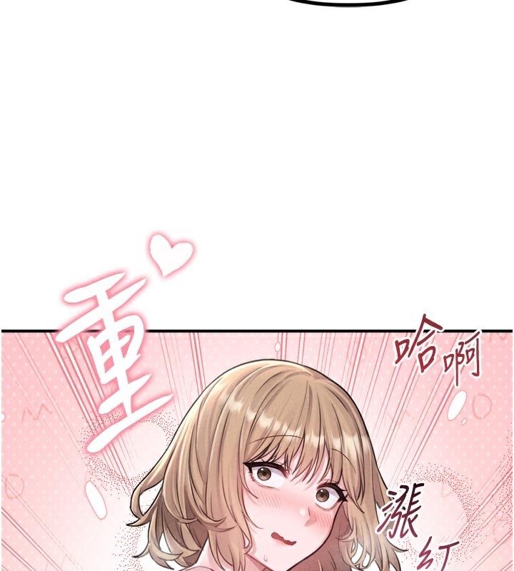 男人配額制第5話-面試結束，開始工作