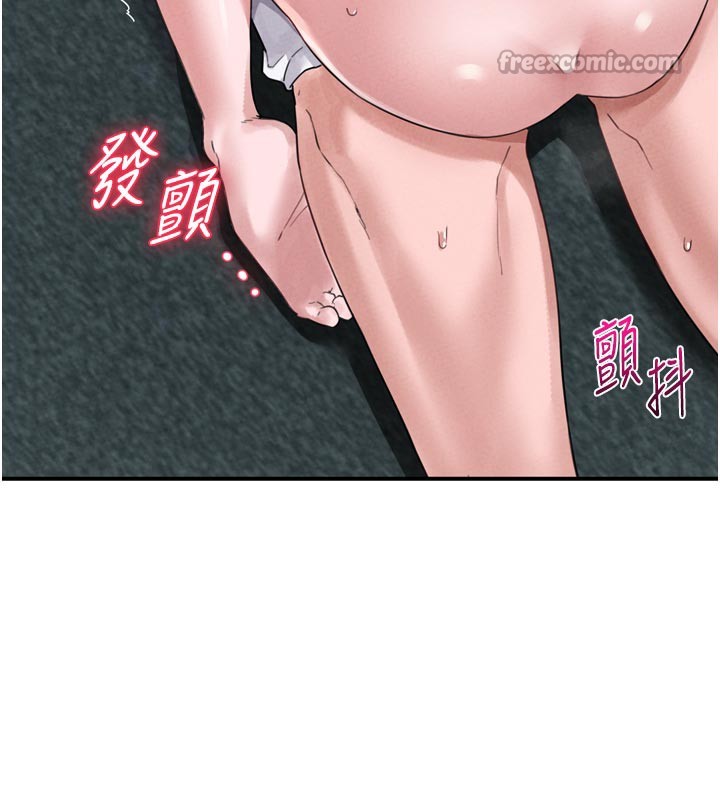 男人配额制第5話-面試結束，開始工作