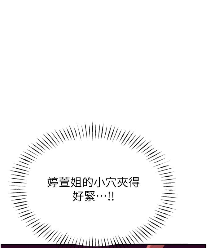 男人配额制第5話-面試結束，開始工作