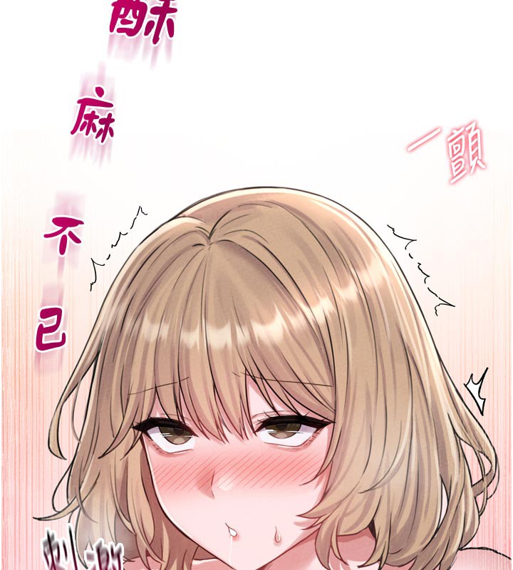 男人配额制第5話-面試結束，開始工作