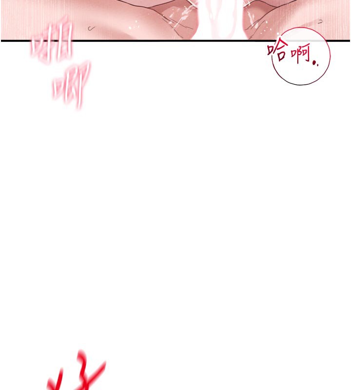 男人配额制第5話-面試結束，開始工作