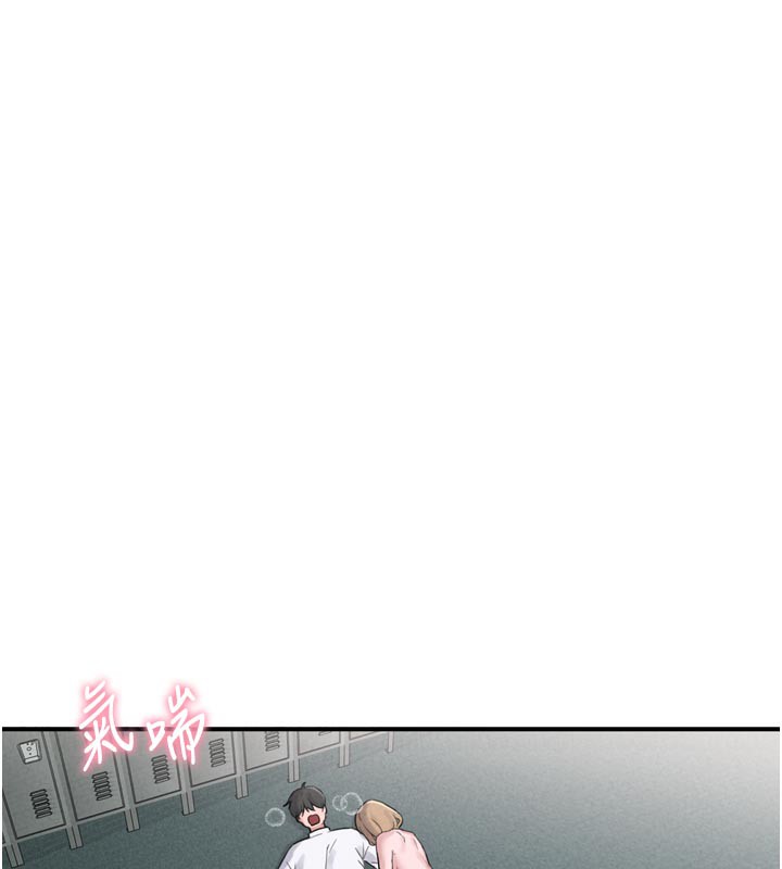 男人配额制第5話-面試結束，開始工作